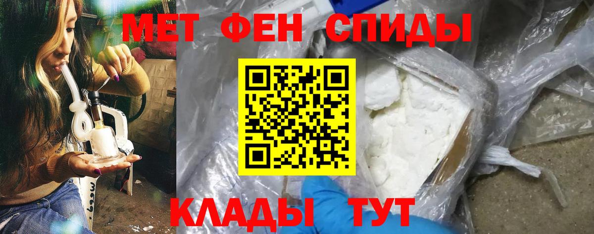 АМФ Розовый Якутск