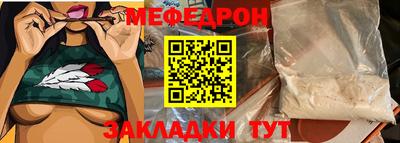 прущая мука Заволжье
