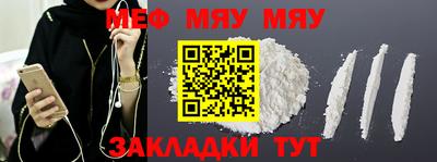 прущая мука Заволжье