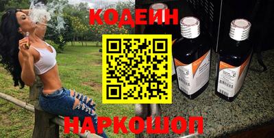 амфетамин Заводоуковск