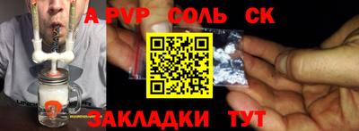 амфетамин Заводоуковск