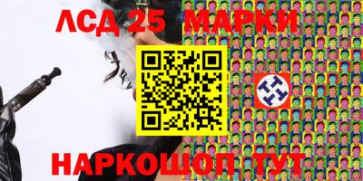 мескалин Жуковский