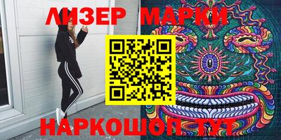 амфетамин Заводоуковск
