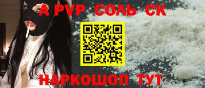 мескалин Жуковский
