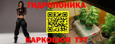 мескалин Жуковский