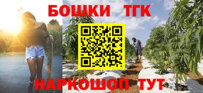 мескалин Жуковский