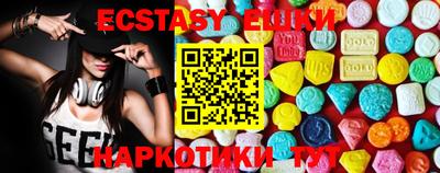 мескалин Жуковский