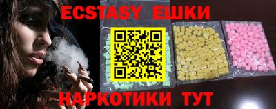 амфетамин Заводоуковск
