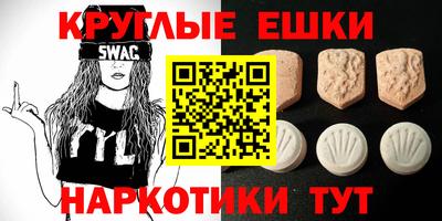 мескалин Жуковский