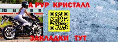 мескалин Жуковский