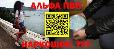 мескалин Жуковский