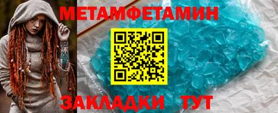 мескалин Жуковский