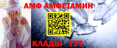 амфетамин Заводоуковск