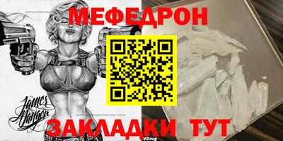 мескалин Жуковский