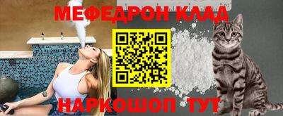 мескалин Жуковский