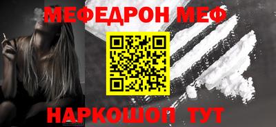 мескалин Жуковский