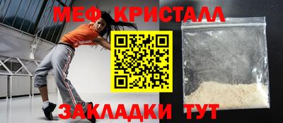 прущая мука Заволжье