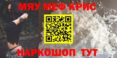 мескалин Жуковский