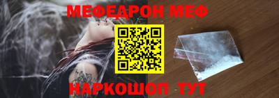 амфетамин Заводоуковск