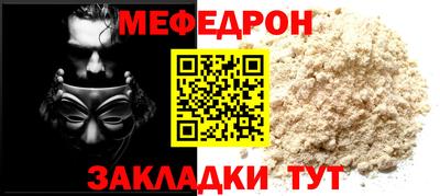 прущая мука Заволжье
