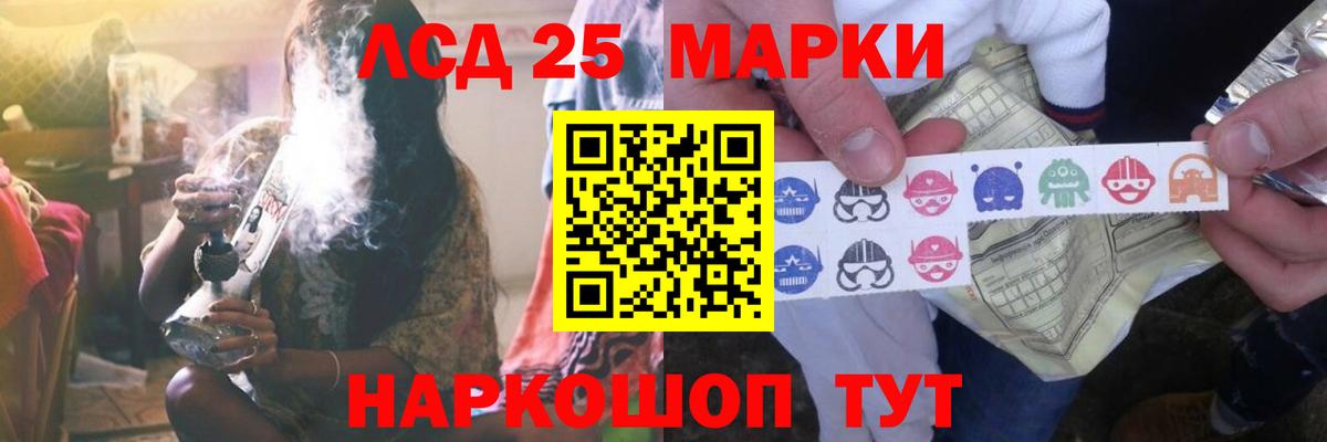 Лсд 25 экстази  Вход с VPN  Якутск  Лсд 25 экстази кислота 