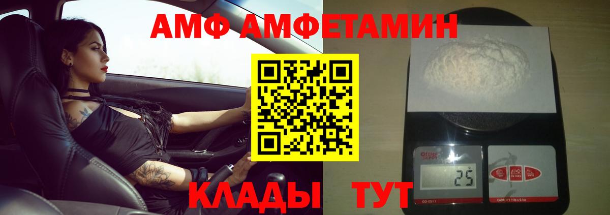 Метамфетамин Декстрометамфетамин 99.9% Якутск