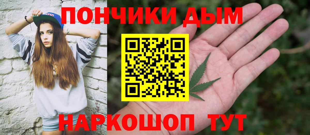 Бошки марихуана LSD WEED Якутск