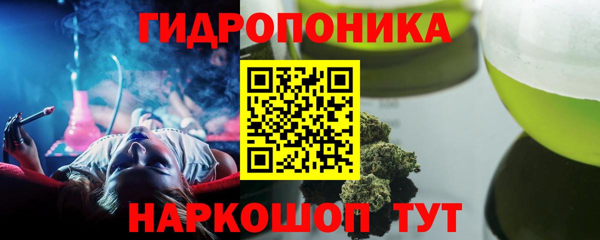 МАРИХУАНА тримм  Бошки марихуана конопля  Вход с VPN  Канабис сатива  Якутск 